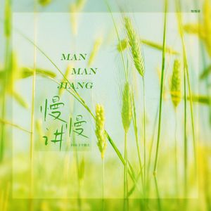 潘金莲一级婬片AAAAAA小说
